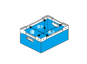みかん箱タイプ